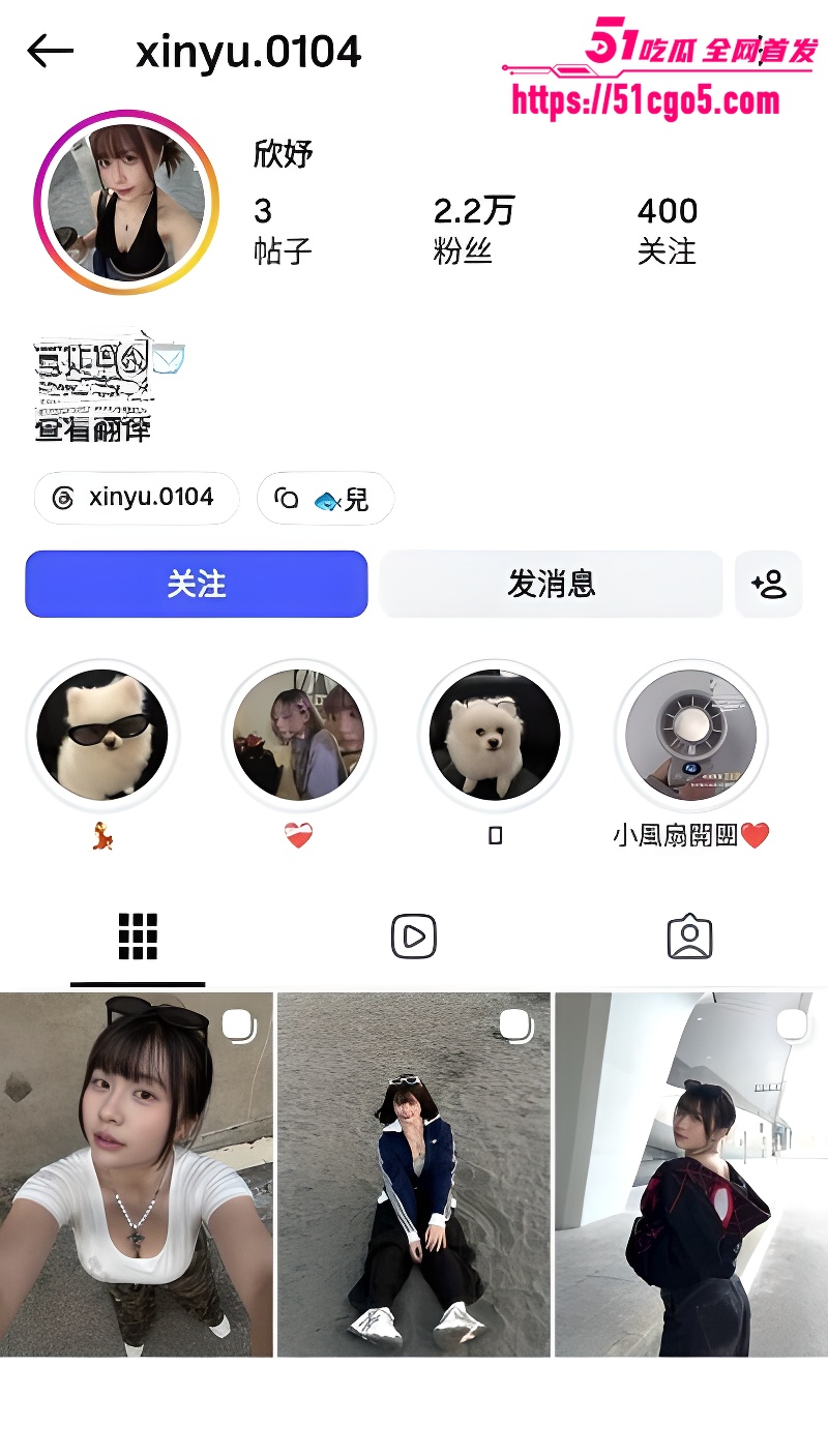 超漂亮小网红 欣妤 1 超漂亮小网红 欣妤 1