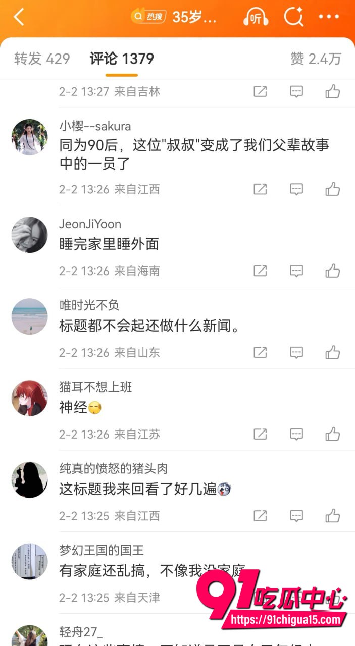 杭州男子自曝妻子孕期出轨7 杭州男子自曝妻子孕期出轨7