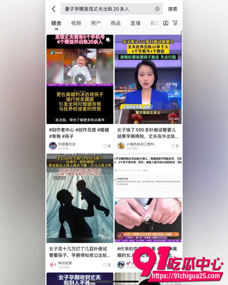 河南洛阳女子孕期丈夫出轨20余人 22 河南洛阳女子孕期丈夫出轨20余人 22