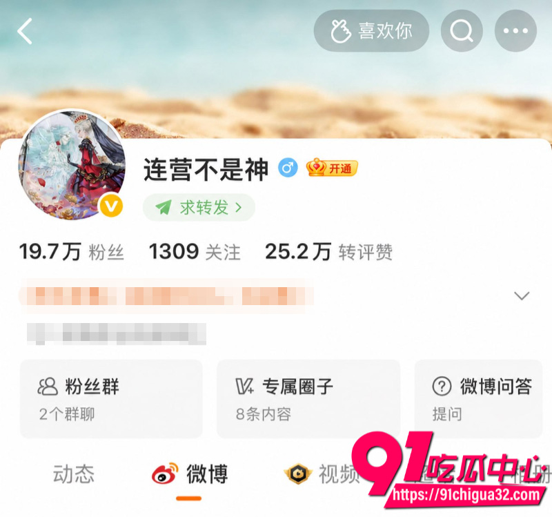 狼人杀知名博主连营被女友糕糕戴绿帽6 狼人杀知名博主连营被女友糕糕戴绿帽6