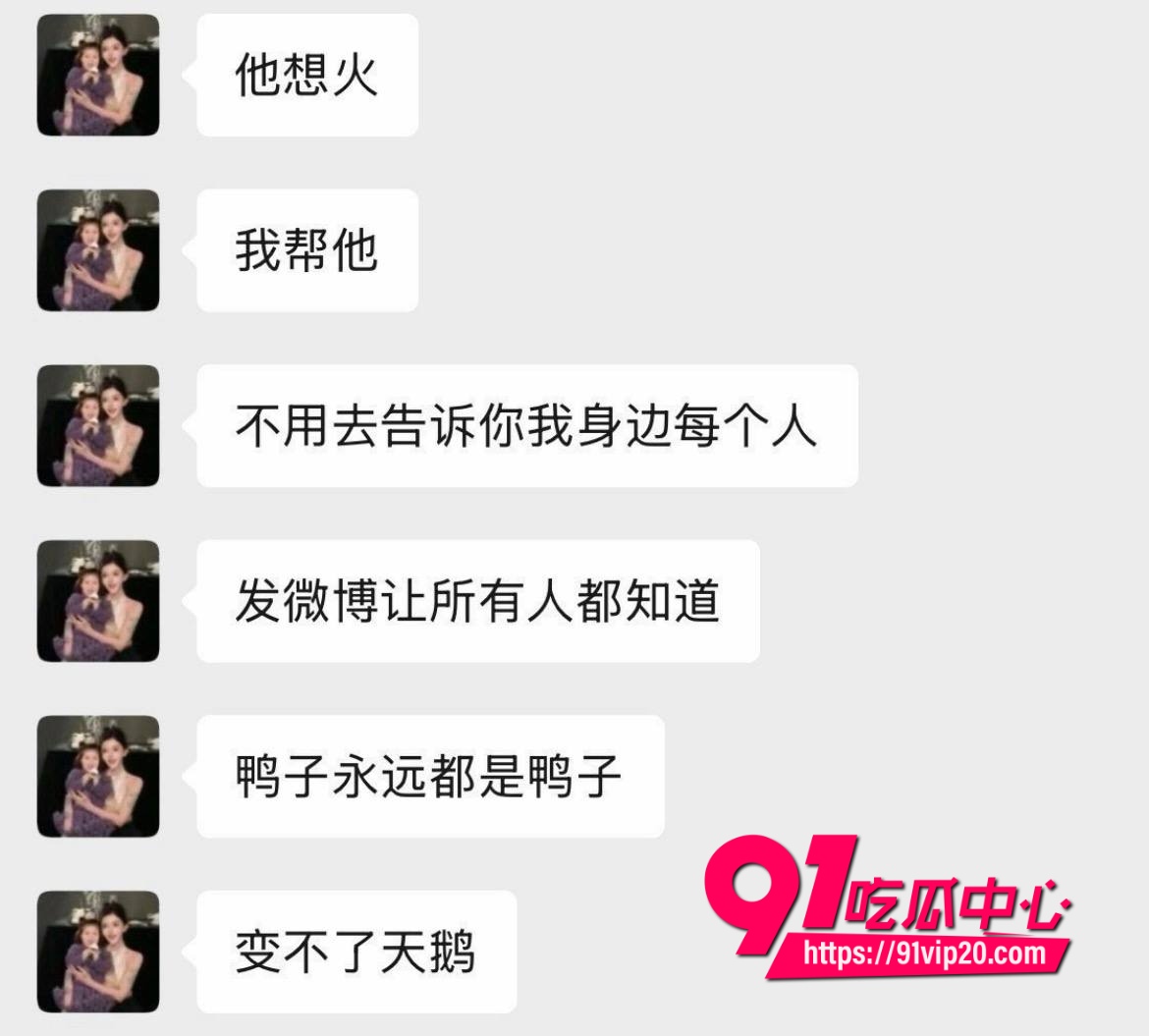男网红宋浩然12 男网红宋浩然12