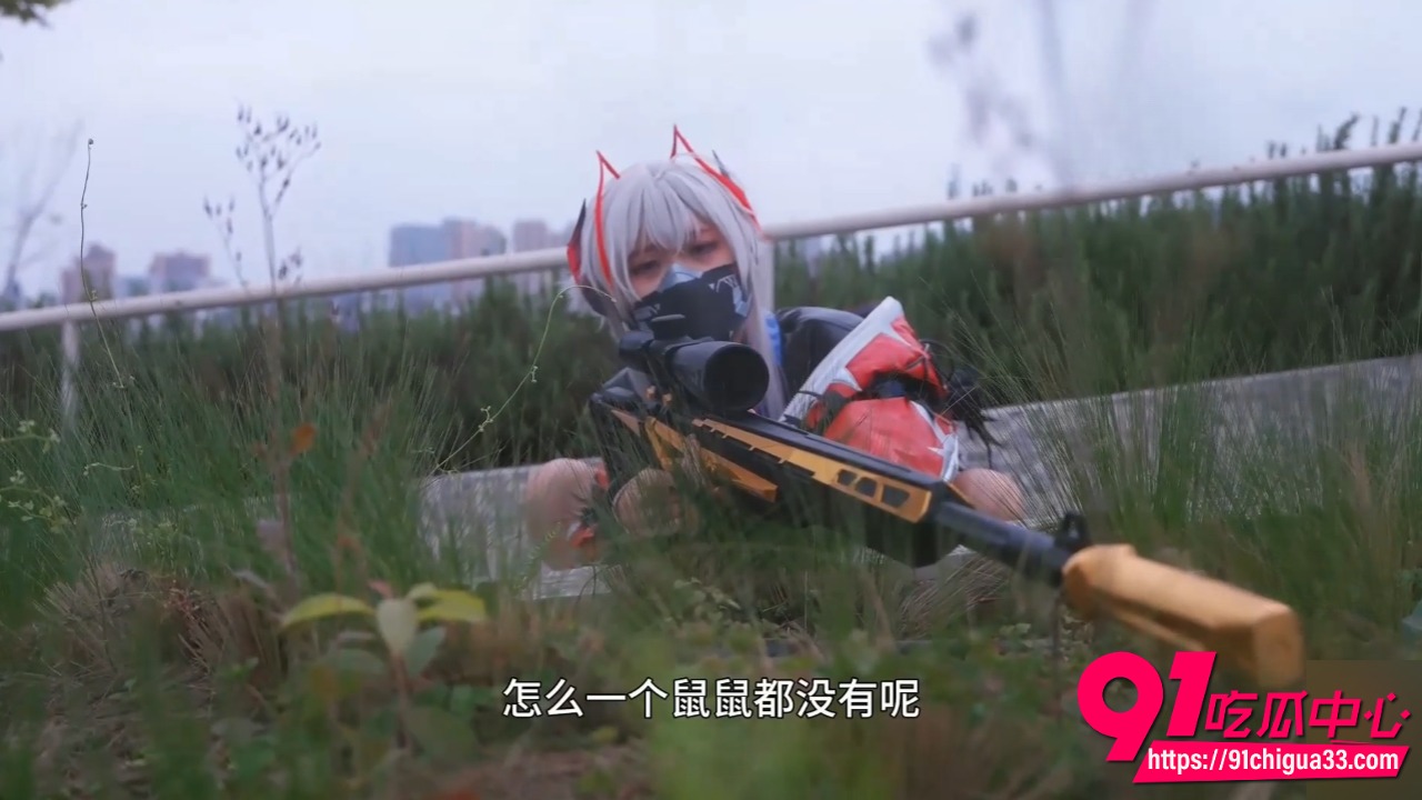 糖心vlos明纱悠子cos维什戴尔1