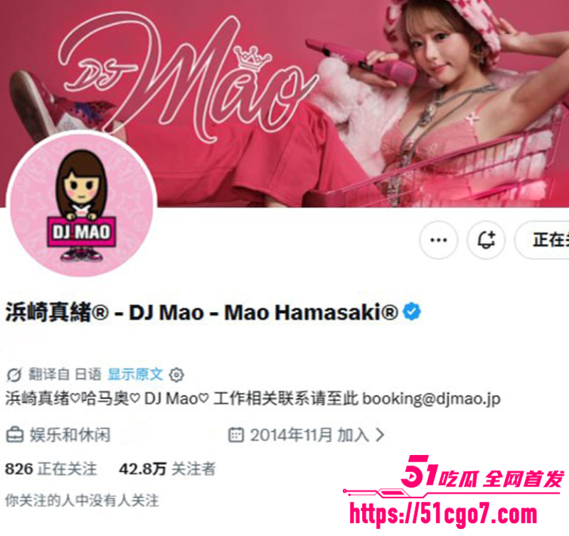 日本AV女优 滨崎真绪 1 日本AV女优 滨崎真绪 1