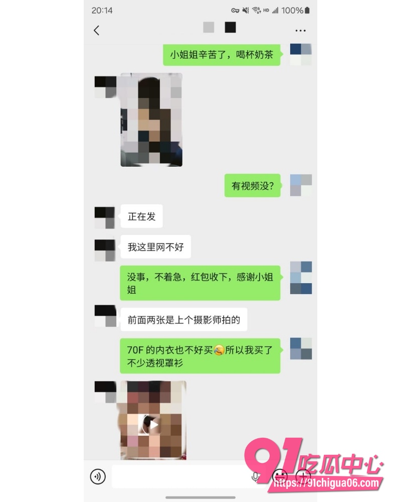 私拍大神老虎菜 3 私拍大神老虎菜 3