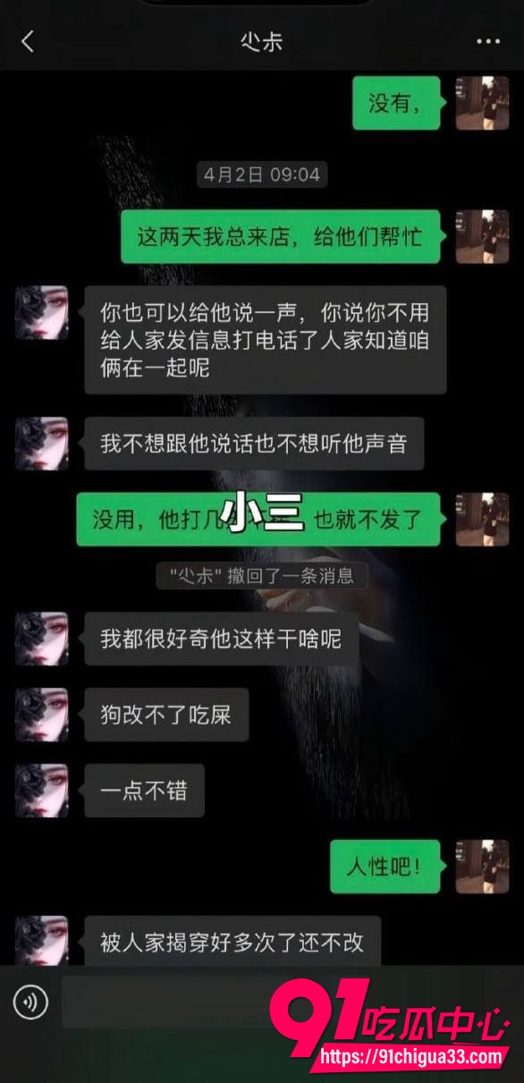 泰州薛小芳 17 泰州薛小芳 17