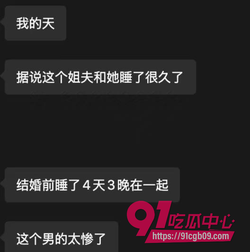 新娘出轨表姐夫2 新娘出轨表姐夫2