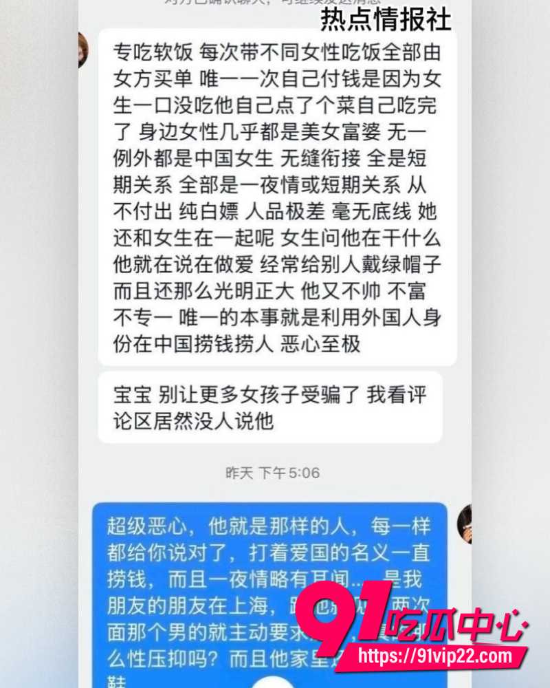 16万粉外籍网红王水牛 5 16万粉外籍网红王水牛 5