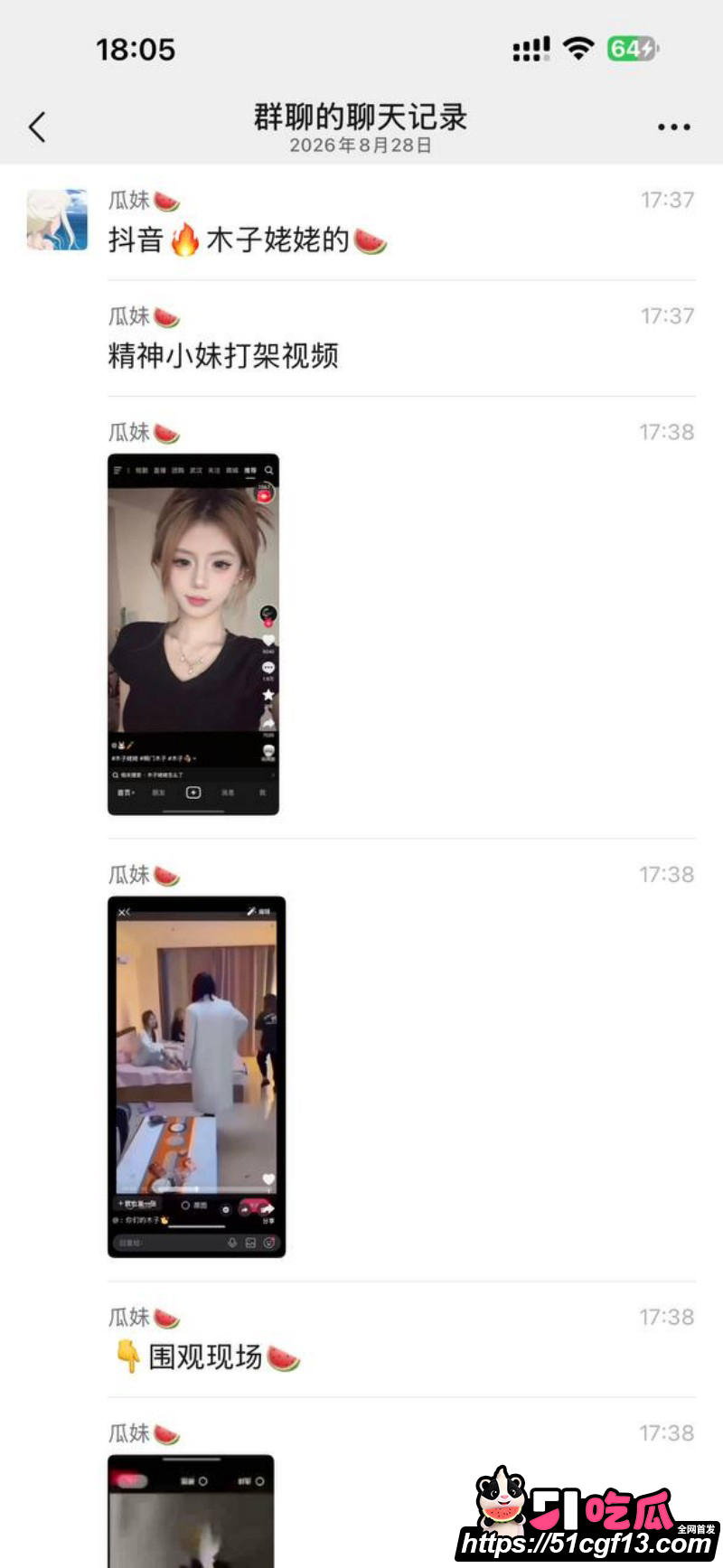 快手精神小妹木子姥姥早期打架视频011 快手精神小妹木子姥姥早期打架视频011