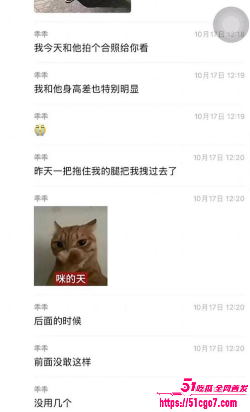 抖音网红柔柔柔柔约炮前男友十七021 抖音网红柔柔柔柔约炮前男友十七021