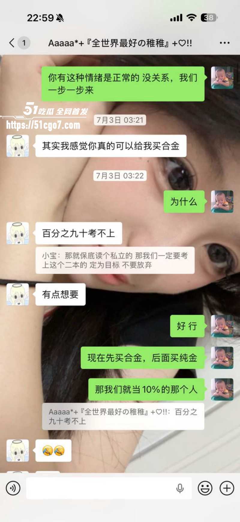 福建安溪十一中男生猝死事件015 福建安溪十一中男生猝死事件015