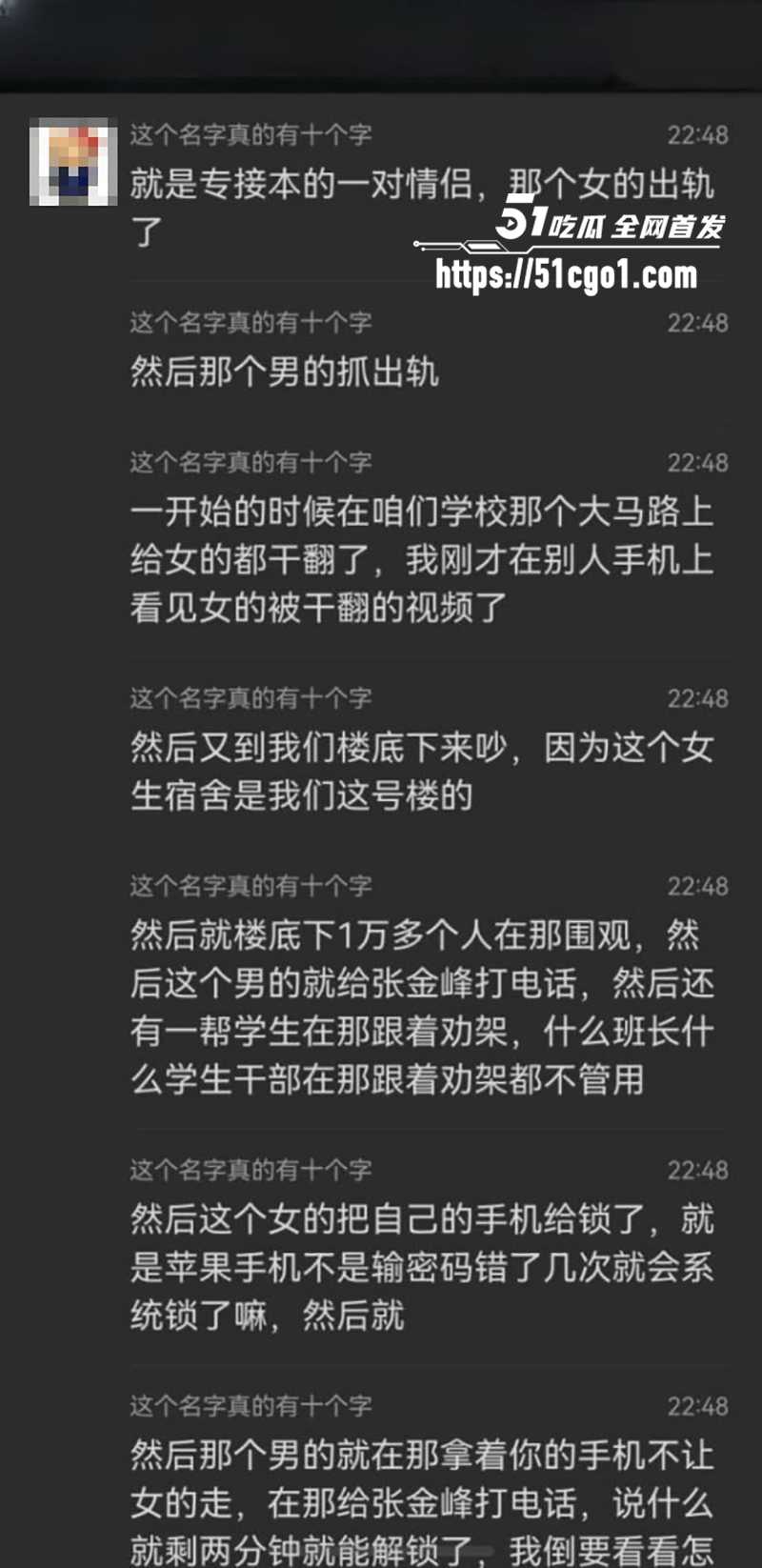 河北沧州师范学院女生脚踏两条船被当场抓包13拷贝 河北沧州师范学院女生脚踏两条船被当场抓包13拷贝