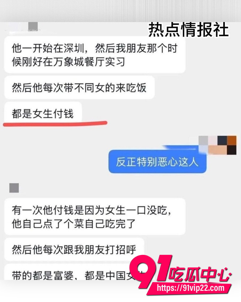 16万粉外籍网红王水牛 3 16万粉外籍网红王水牛 3