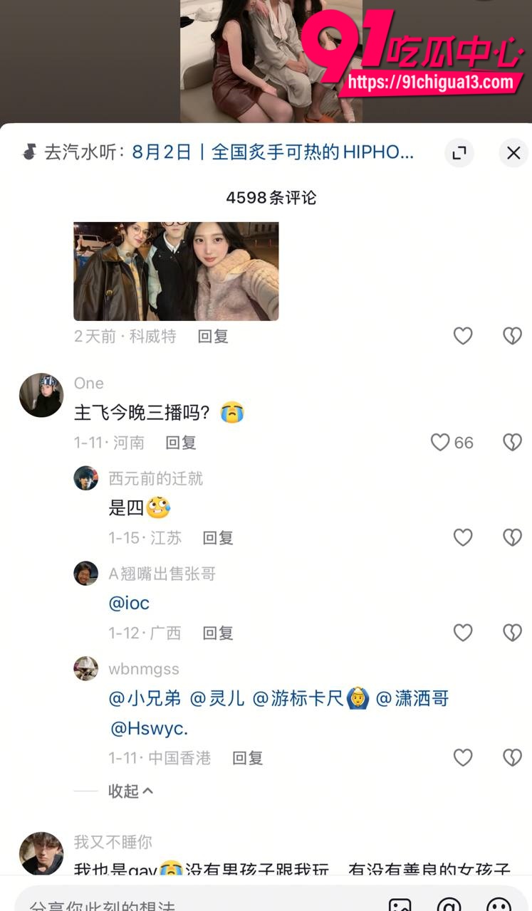 3女1男酒店群P8 3女1男酒店群P8