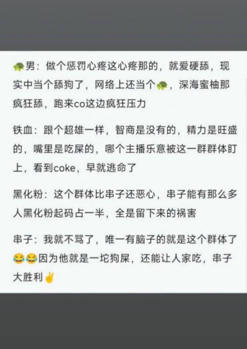 深海蜜柚18 深海蜜柚18
