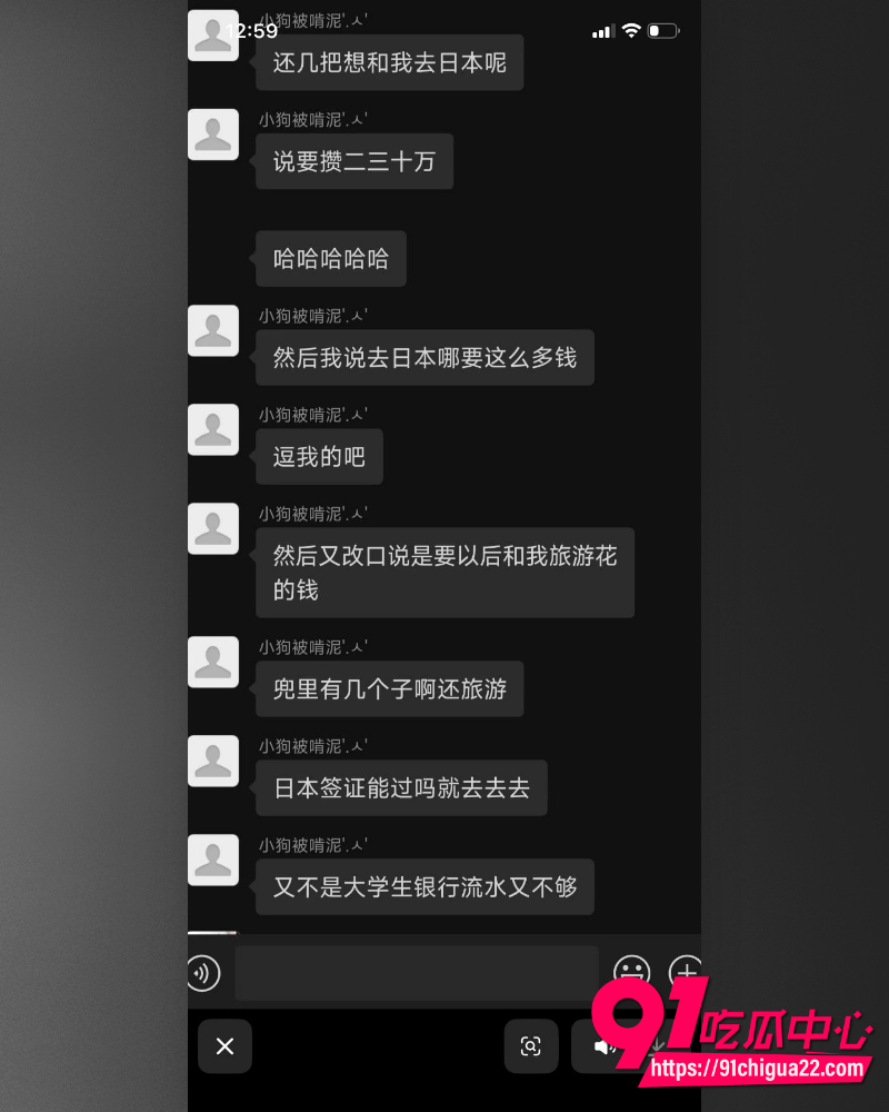 哈尔滨职校渣男高歌 58 哈尔滨职校渣男高歌 58