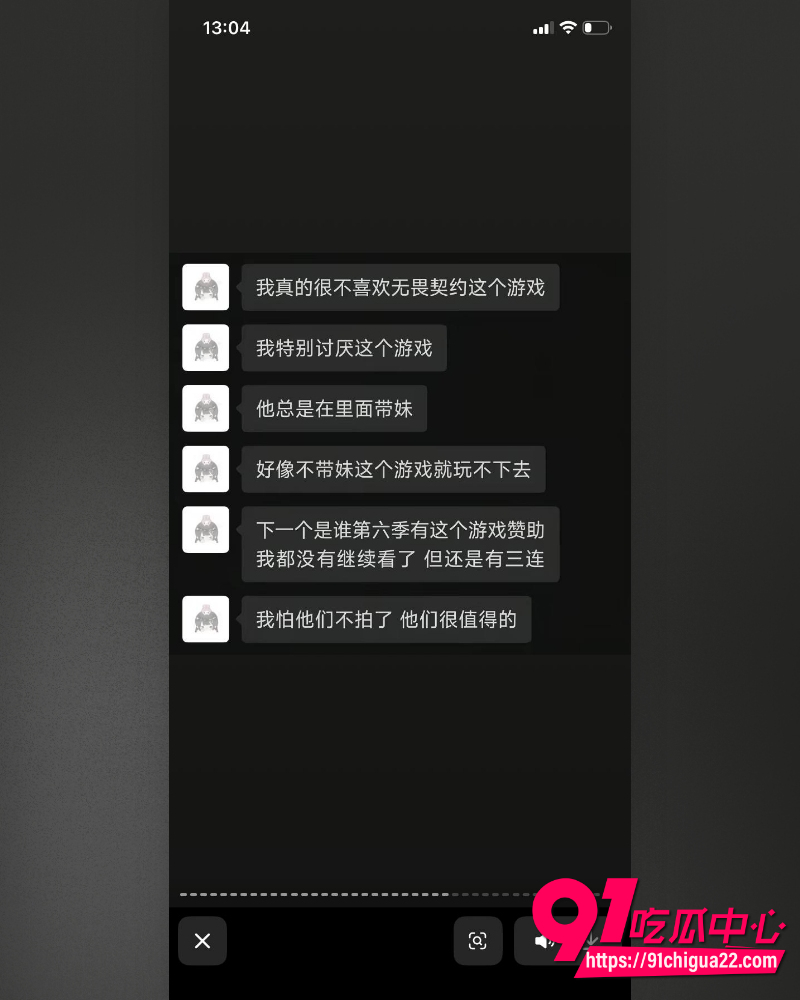 哈尔滨职校渣男高歌 30 哈尔滨职校渣男高歌 30