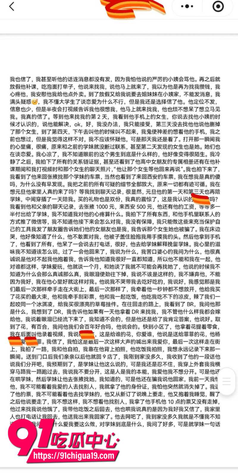 兰州大学军训教官杨振宇恋爱期间出轨41 兰州大学军训教官杨振宇恋爱期间出轨41