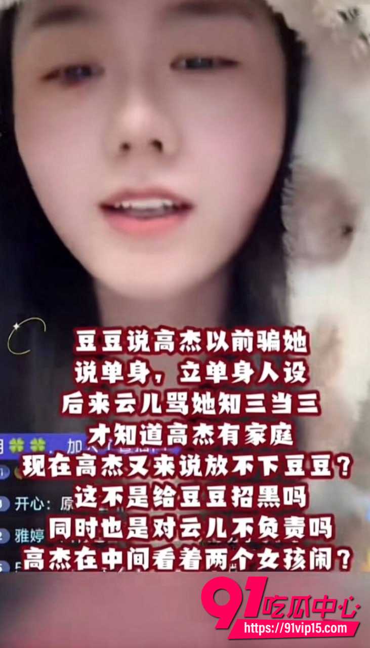 高杰出轨16 高杰出轨16