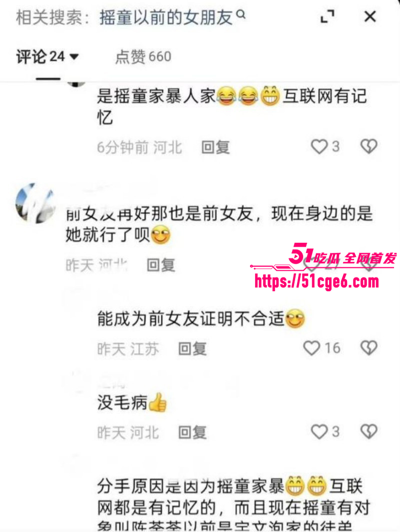 快手网红摇童被前任缇娜发文控诉023 快手网红摇童被前任缇娜发文控诉023