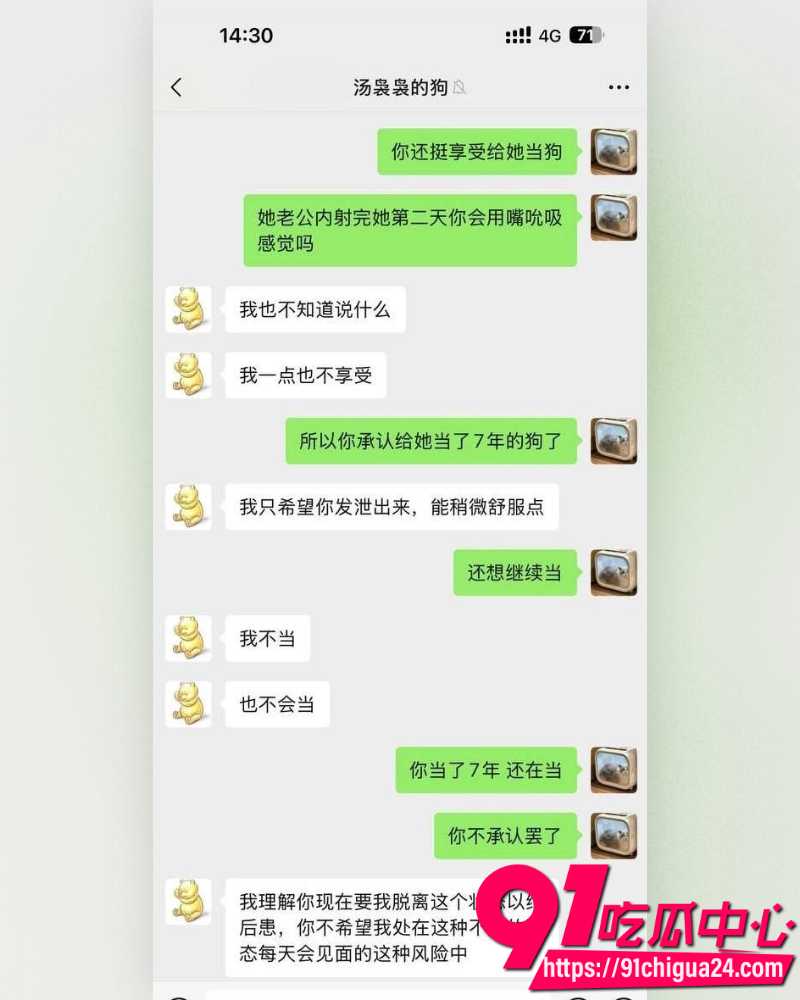 湖南欣华电子太子爷王律昂 15 湖南欣华电子太子爷王律昂 15