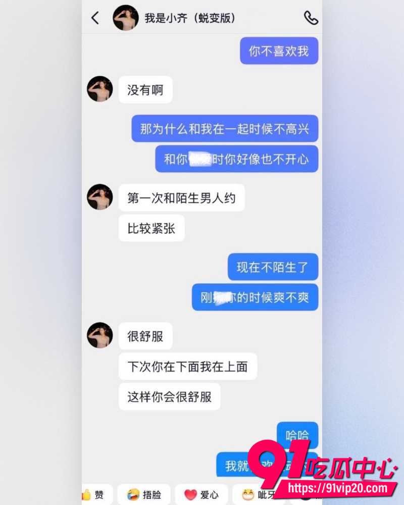 江西鹰潭服装网红路人仙子 12 江西鹰潭服装网红路人仙子 12