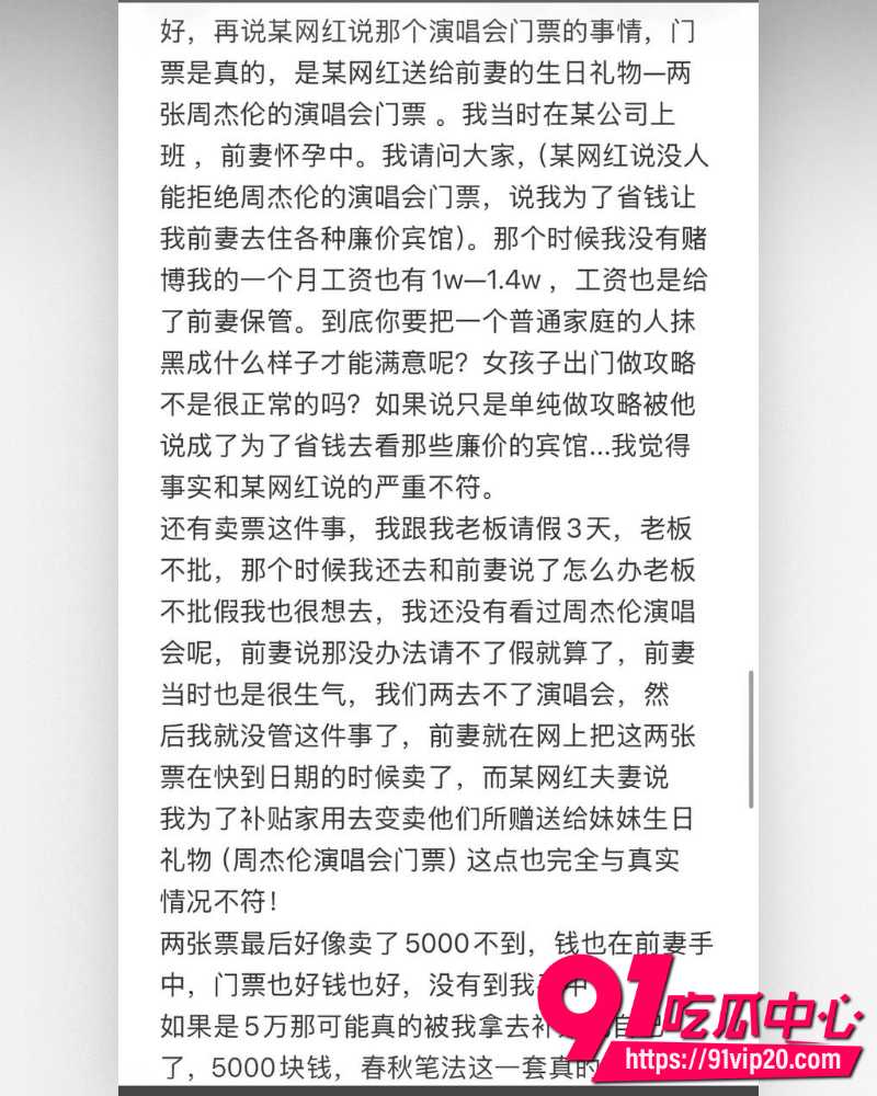 江西鹰潭服装网红路人仙子 7 江西鹰潭服装网红路人仙子 7