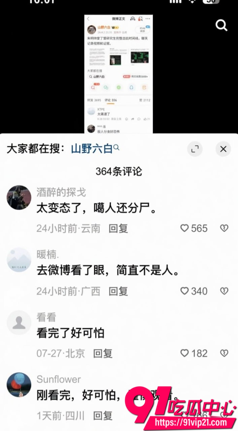留英研究生 1 留英研究生 1