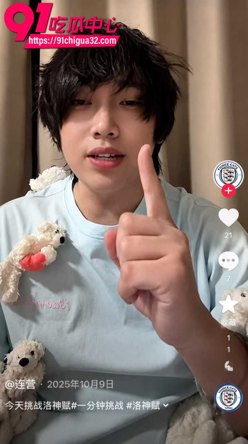 狼人杀知名博主连营被女友糕糕戴绿帽41 狼人杀知名博主连营被女友糕糕戴绿帽41
