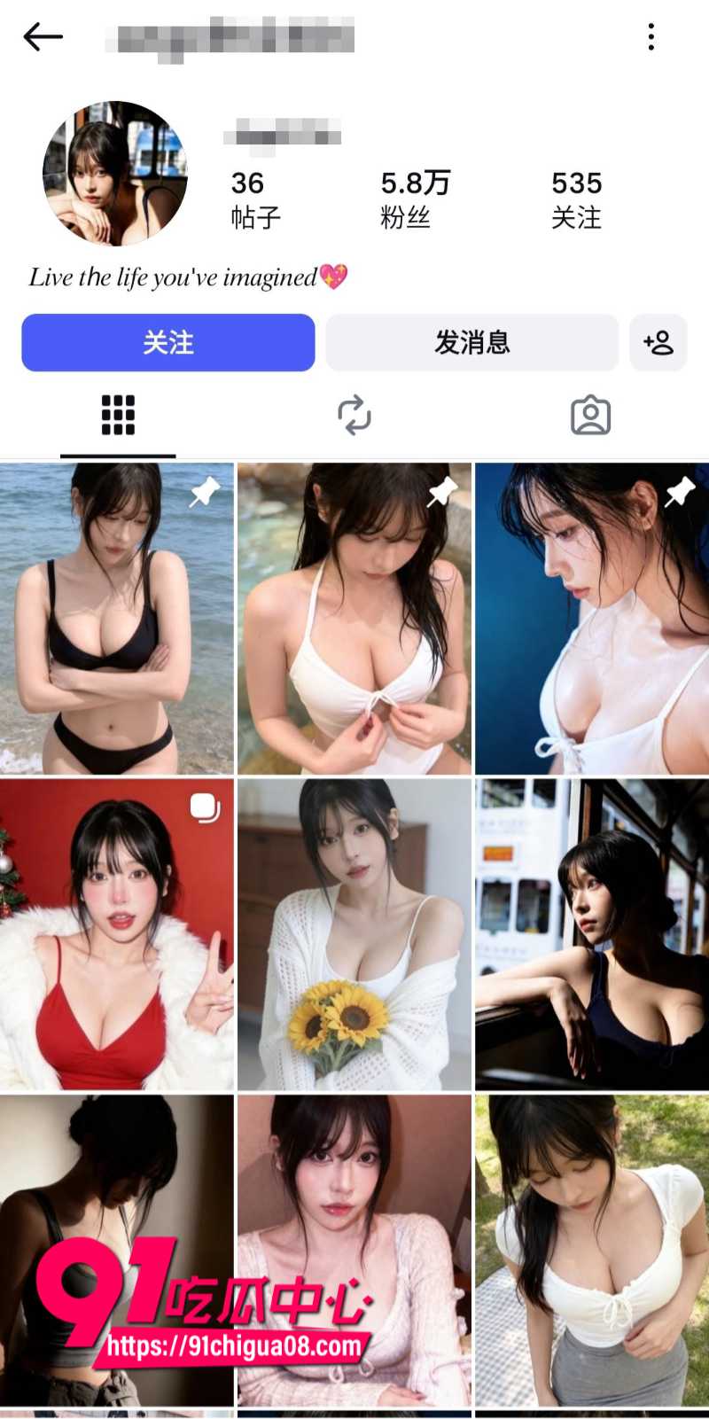 抖音女网红安琪早期下海兼职福利姬黑历史16 抖音女网红安琪早期下海兼职福利姬黑历史16
