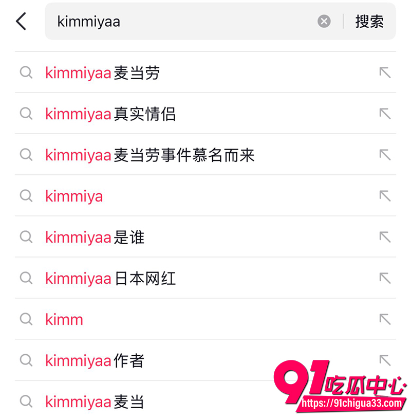 韩国麦当劳嫩妹Kimmiyaa 三部曲重磅来袭 肥美白虎穴极度诱人！