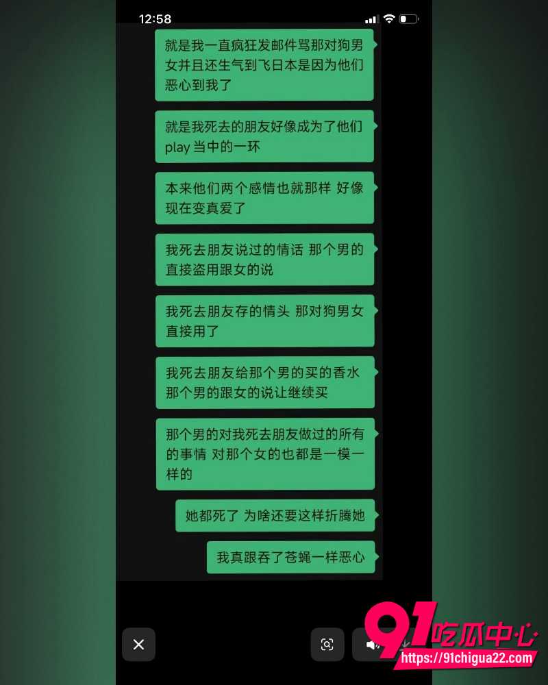 哈尔滨职校渣男高歌 59 哈尔滨职校渣男高歌 59
