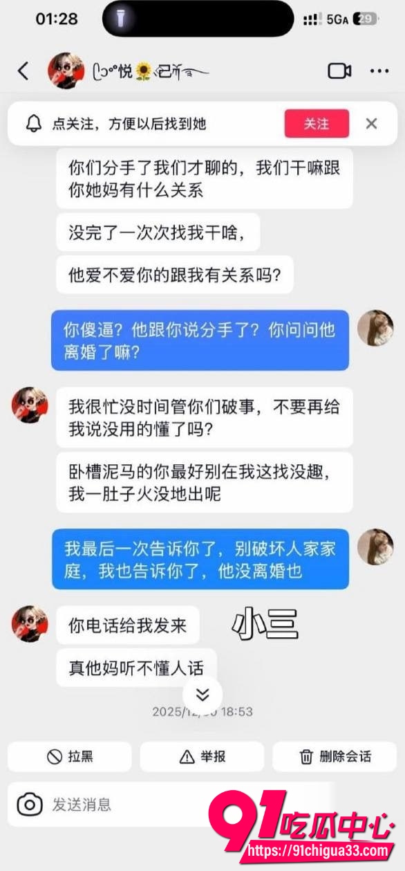泰州薛小芳 25 泰州薛小芳 25