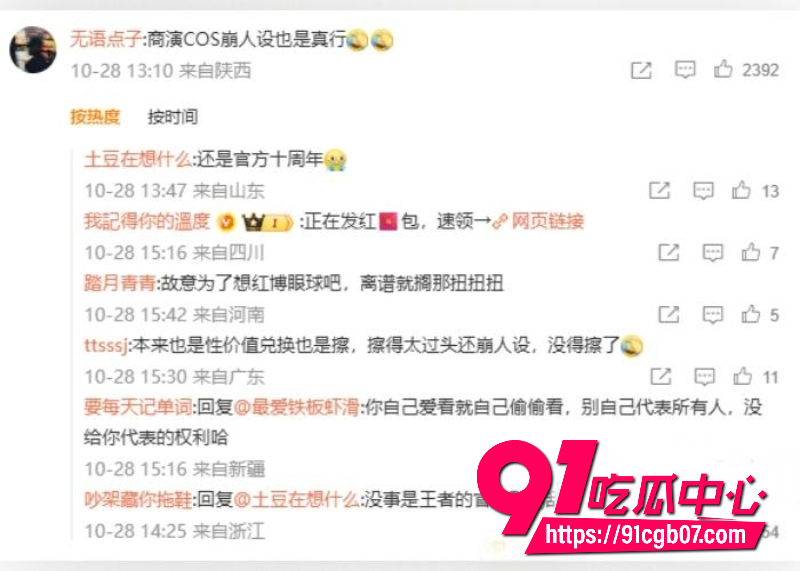 抖音网红我不叫龙虾4 抖音网红我不叫龙虾4
