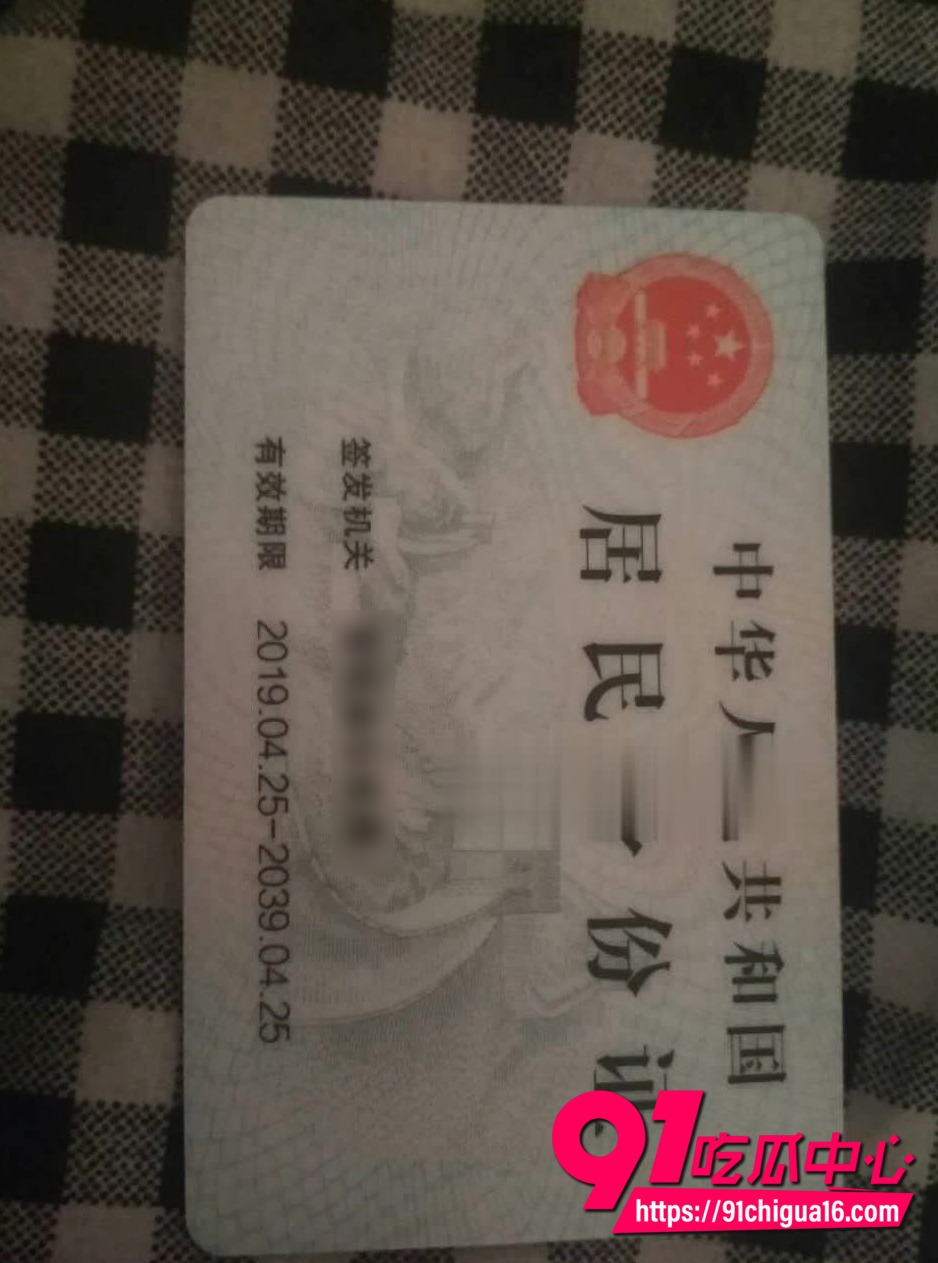 陕西雷梦英裸贷视频曝光2 陕西雷梦英裸贷视频曝光2