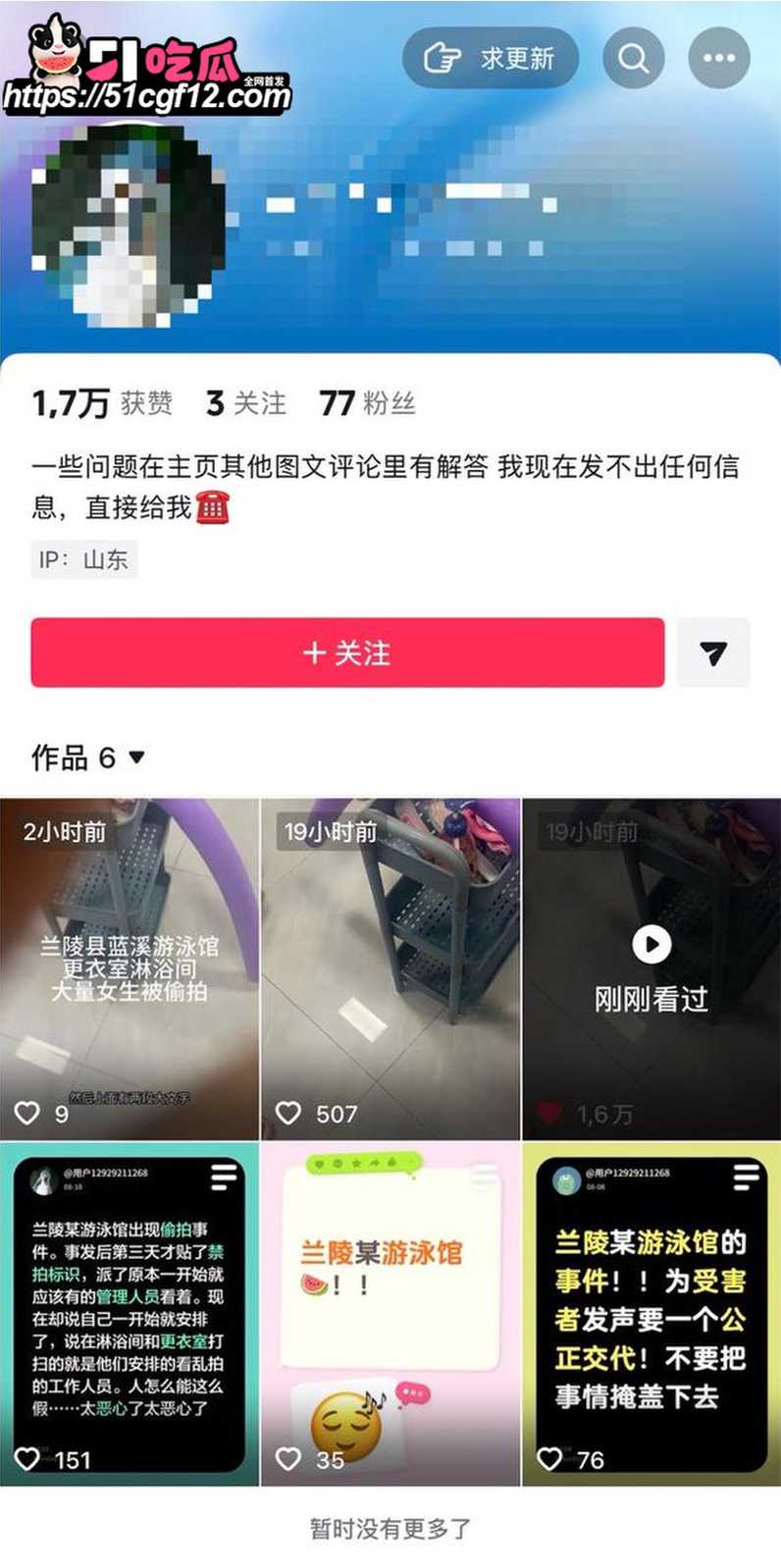 山东兰陵县 女子泳池偷拍 3 山东兰陵县 女子泳池偷拍 3