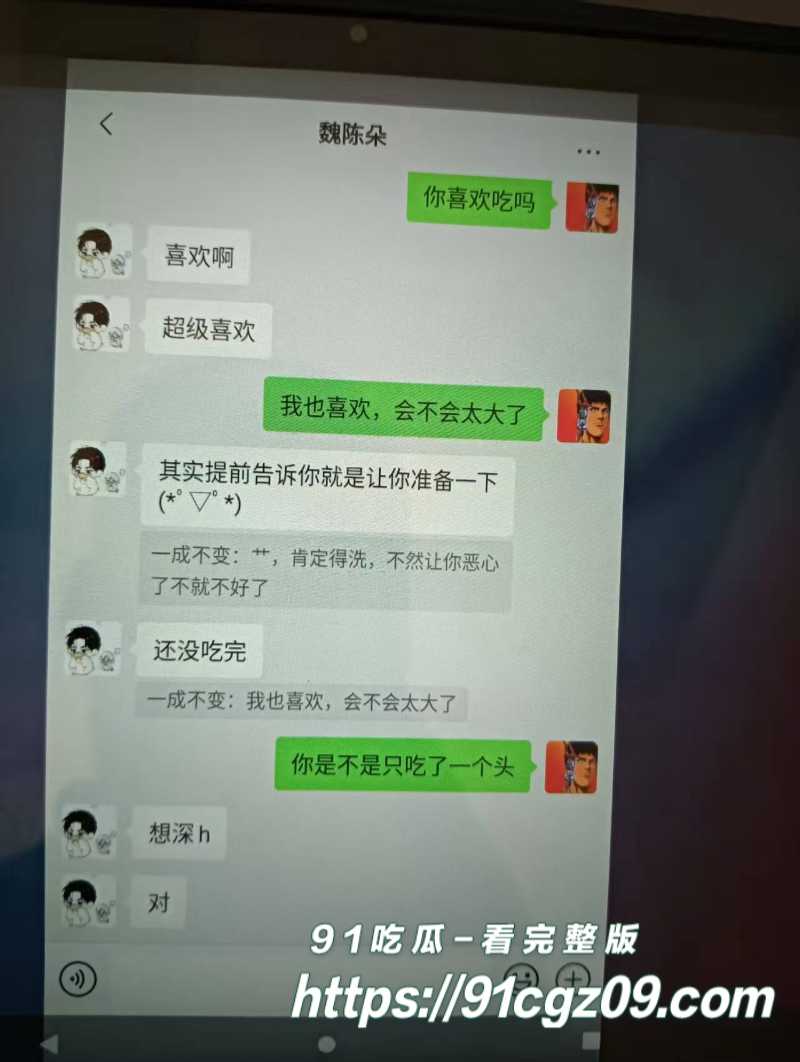 山东蓬莱二中40岁男老师刘光杰勾引女学生做爱9素材水印版