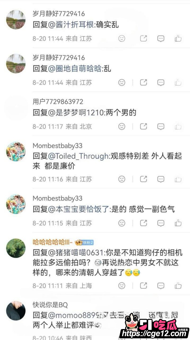 彭小苒七夕被曝恋情018 彭小苒七夕被曝恋情018