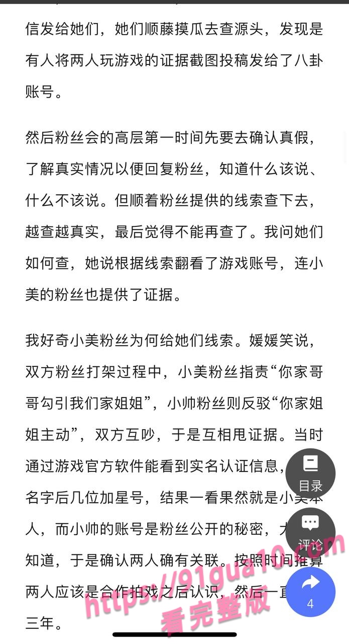 白鹿6 白鹿6