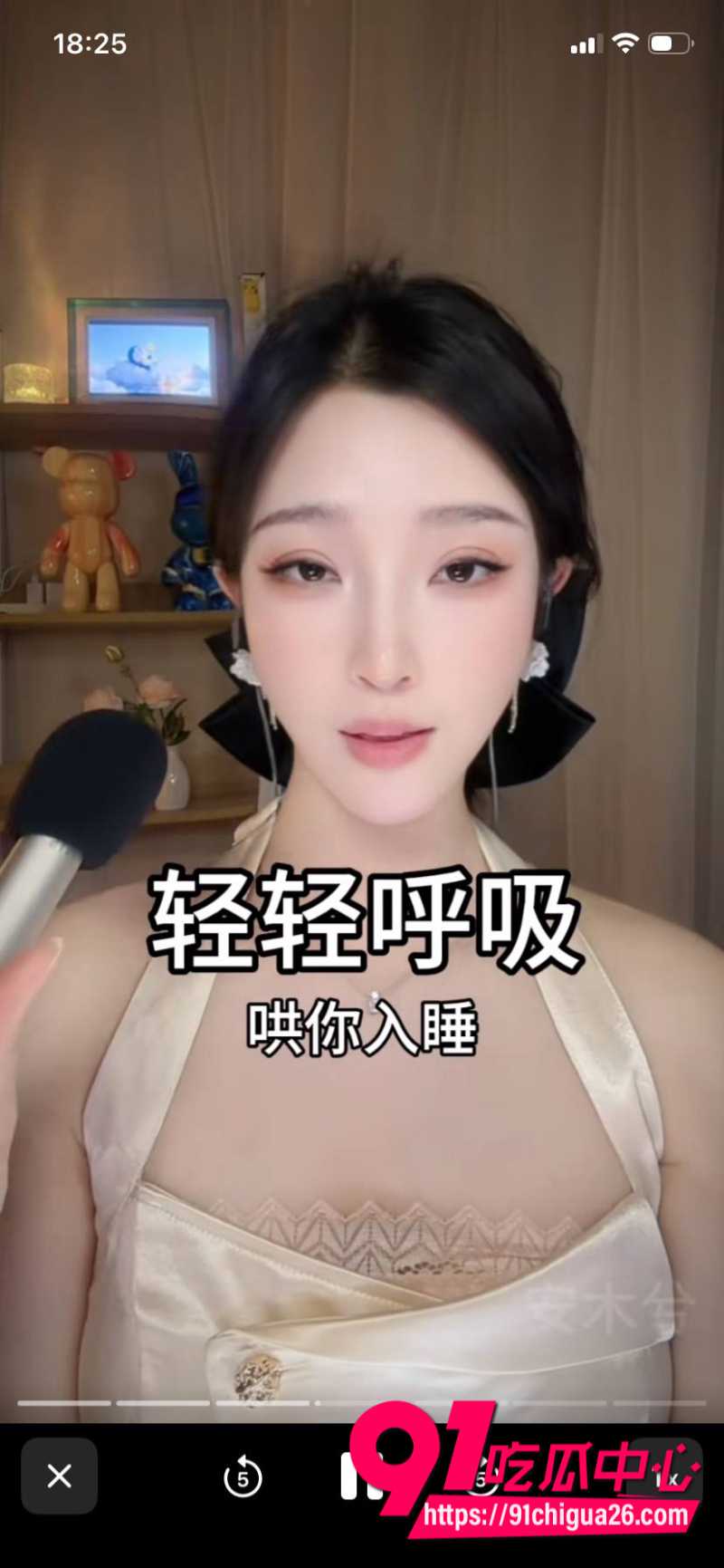 抖音ASMR助眠主播安木兮5 抖音ASMR助眠主播安木兮5