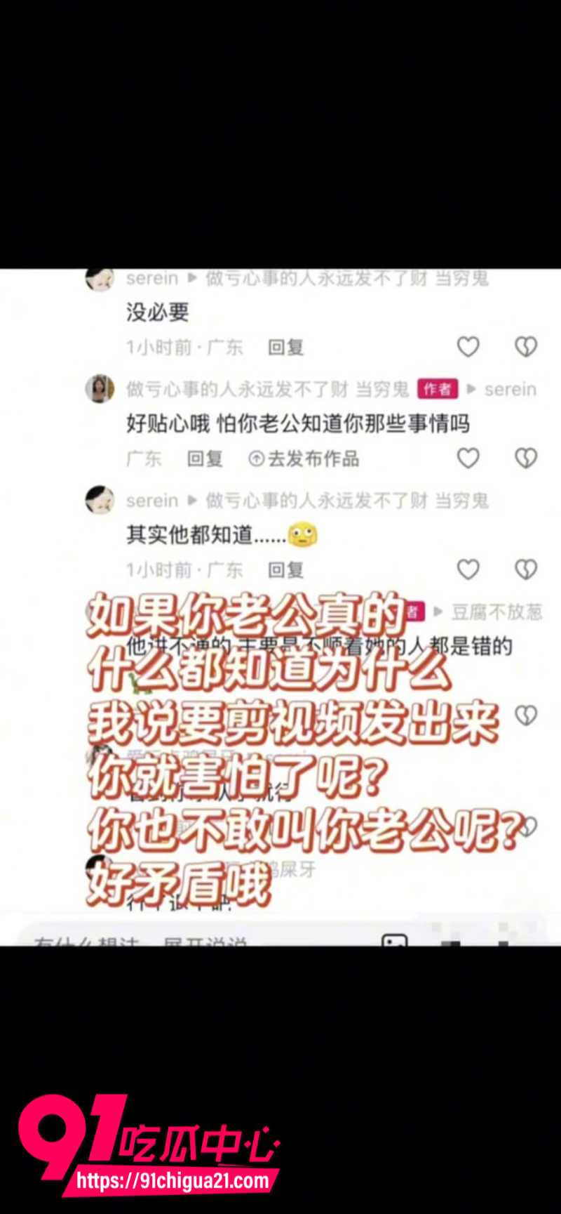 全网呼叫陈梓涵道歉女主的同情可怜却换来她的背刺27 全网呼叫陈梓涵道歉女主的同情可怜却换来她的背刺27