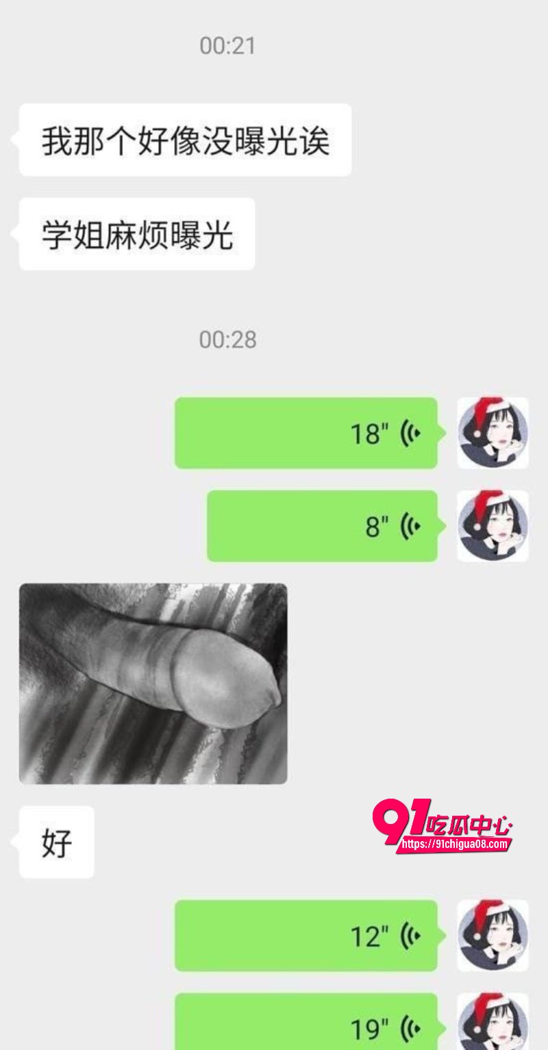 林悦西为男友画屌3.jpg 林悦西为男友画屌3.jpg
