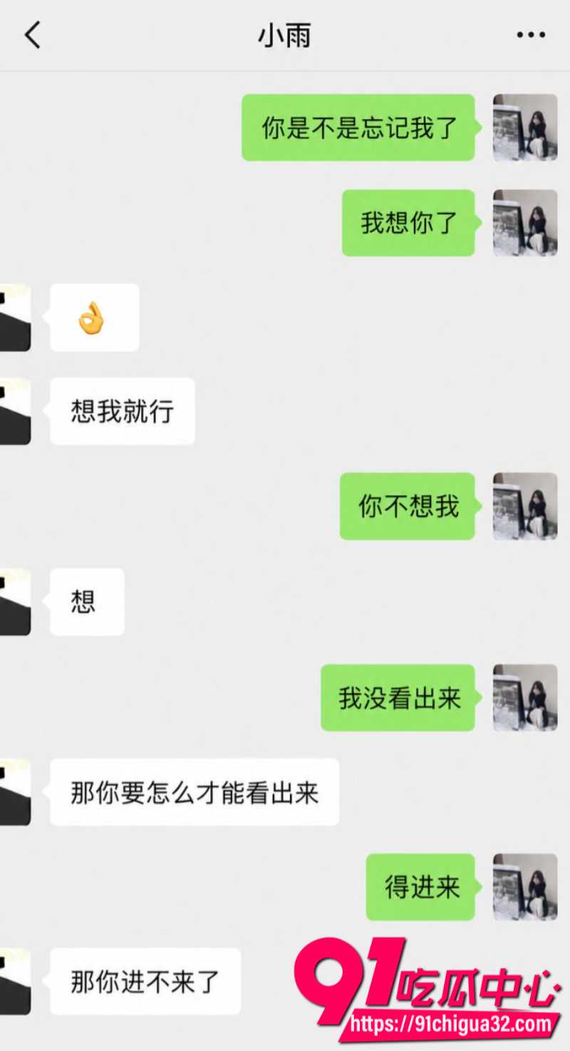 狼人杀知名博主连营被女友糕糕戴绿帽20 狼人杀知名博主连营被女友糕糕戴绿帽20