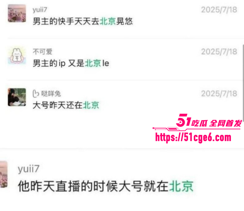 快手网红摇童被前任缇娜发文控诉016 快手网红摇童被前任缇娜发文控诉016