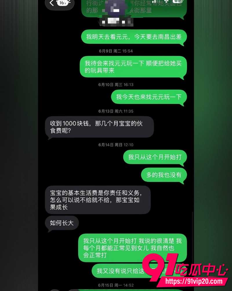 江西鹰潭服装网红路人仙子 15 江西鹰潭服装网红路人仙子 15