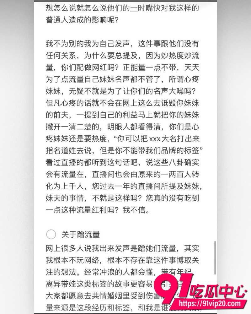 江西鹰潭服装网红路人仙子 10 江西鹰潭服装网红路人仙子 10