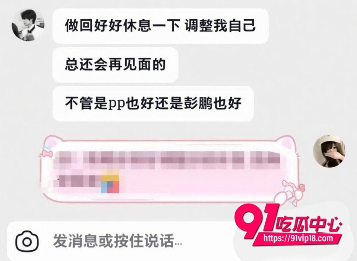 抖音男网红彭鹏12 抖音男网红彭鹏12