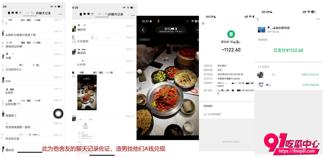 澳洲UQ留学生李某某6 澳洲UQ留学生李某某6