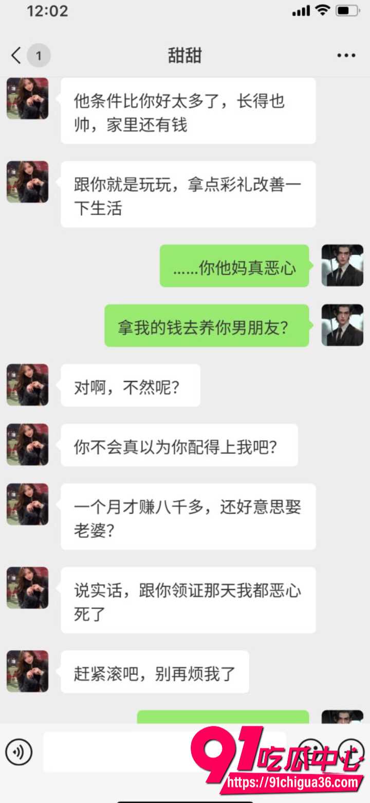 琼海新娘收22万彩礼秒拉黑新郎10 琼海新娘收22万彩礼秒拉黑新郎10