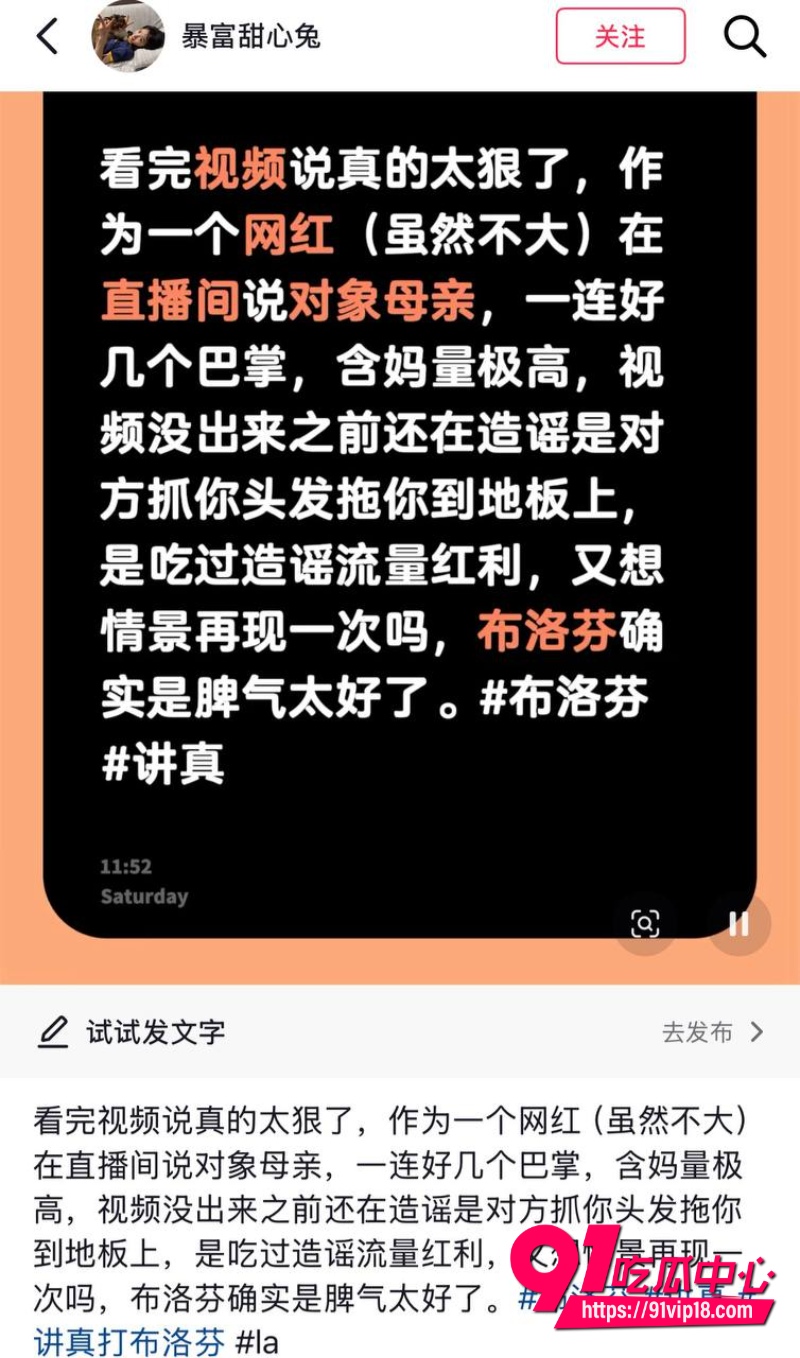 讲真打现女友布洛芬事件 18 讲真打现女友布洛芬事件 18